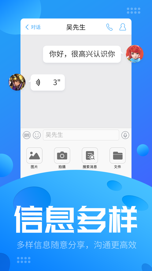 火星企业版app下载_火星企业版手机版下载v1.3.7 安卓版 运行截图3