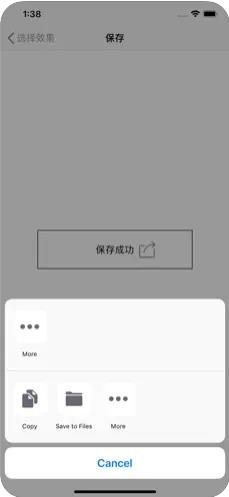 魔音小助手app最新版下载_魔音小助手免费版下载v1.0 安卓版 运行截图1