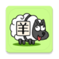 羊了个羊UID获取token下载_羊了个羊UID获取token工具最新最新版v1.0