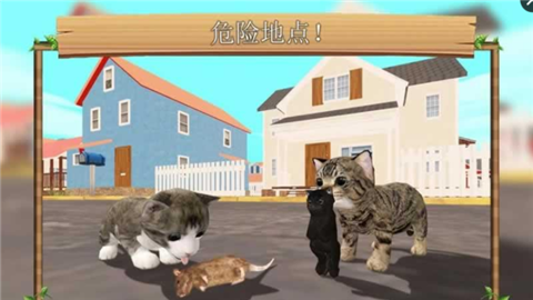 猫咪生存模拟器游戏下载_猫咪生存模拟器手机版下载v1.9 安卓版 运行截图2