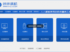 非uefi安装win7系统步骤演示[多图]