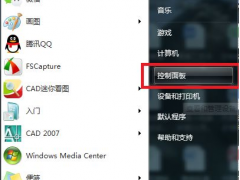 小白教你win7系统还原教程[多图]