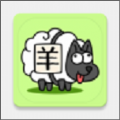 羊了个羊token获取app手机版app下载_羊了个羊token获取最新版下载v1.0.0 安卓版