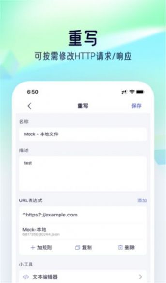 羊肉串羊了个羊游戏助手app下载_羊肉串免费版下载v1.0 安卓版 运行截图2