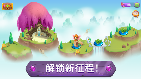 合成魔法中文免费版下载_合成魔法游戏下载v1.3.0 安卓版 运行截图1
