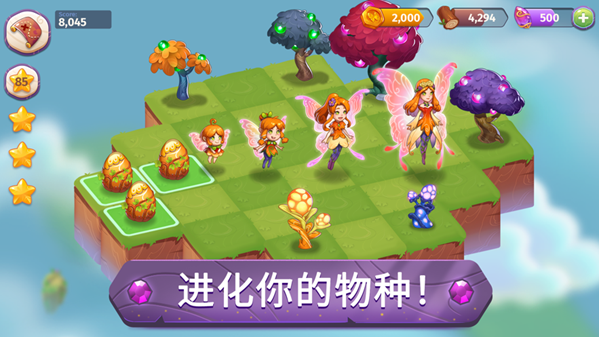 合成魔法中文免费版下载_合成魔法游戏下载v1.3.0 安卓版 运行截图2