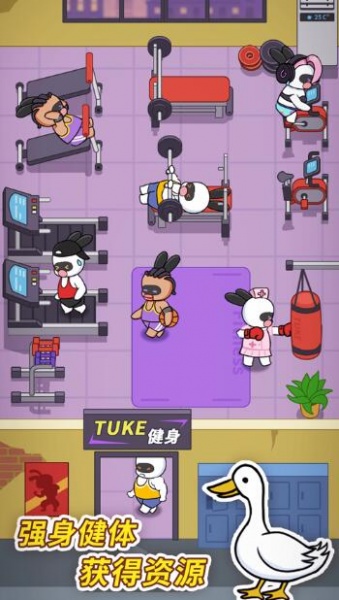 兔克创业记内置作弊菜单最新版_兔克创业记无限金币无限钻石免广告版v1.0.0下载 运行截图3