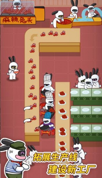 兔克创业记内置作弊菜单最新版_兔克创业记无限金币无限钻石免广告版v1.0.0下载 运行截图1