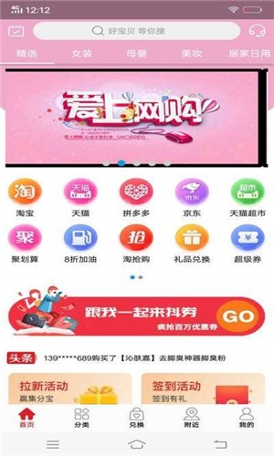 掌优盟app下载_掌优盟最新版下载v3.0.11 安卓版 运行截图2