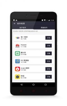 清理者app下载_清理者2022最新版下载v1.4 安卓版 运行截图1