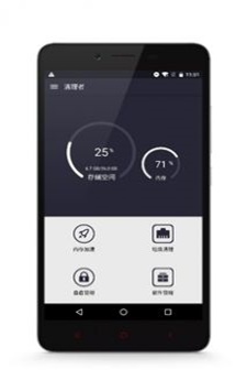 清理者app下载_清理者2022最新版下载v1.4 安卓版 运行截图2