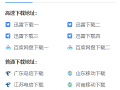 教你台式机怎么重装系统windows11[多图]