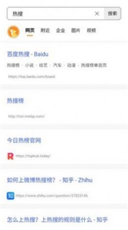 dogdoggo搜索无广告app下载_dogdoggo最新版下载v2.0.0 安卓版 运行截图3