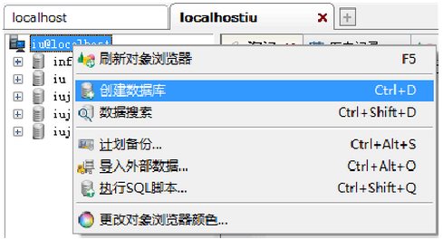 sqlyog中文版下载_sqlyog中文版最新免费最新版v12.0.8.0 运行截图3