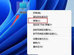 win11怎么分回c盘空间[多图]