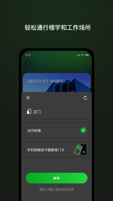 V享软件下载_V享最新版下载v1.0.0 安卓版 运行截图1