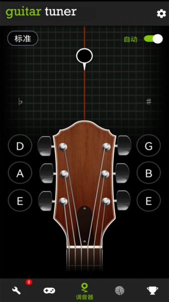 GuitarTuna破解版无广告下载_GuitarTuna安卓免广告打扰版v6.4.0