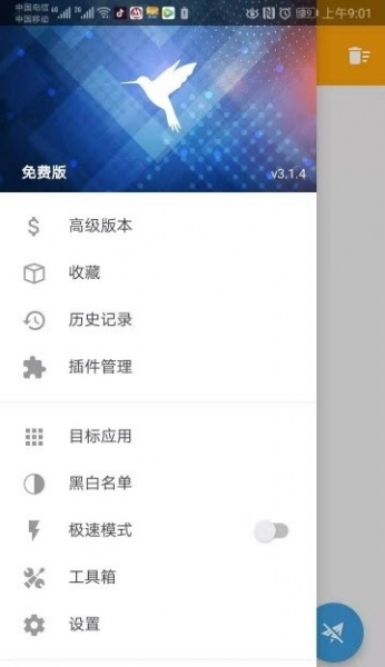 羊了个羊脚本辅助APP下载_羊了个羊脚本辅助最新版下载v9.2.8.1