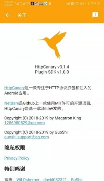 羊了个羊脚本辅助APP下载_羊了个羊脚本辅助最新版下载v9.2.8.1