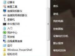 win7系统电脑定时关机怎么设置的教程[多图]