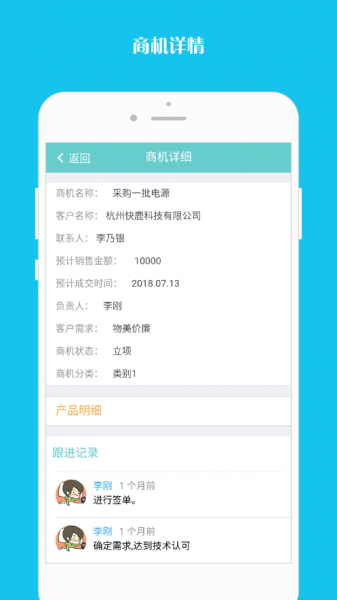 天高企跑线app下载_天高企跑线最新版下载v3.6.80 安卓版 运行截图3