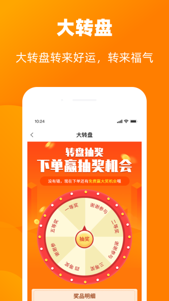 笑乎app下载_笑乎手机版下载v1.0.0 安卓版 运行截图1