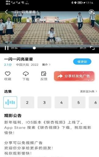 玲珑视频免费无广告版_玲珑视频官方正式版v4.6.1下载 运行截图3