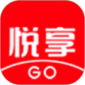 悦享GOapp下载_悦享GO安卓最新版下载v2.5.7 安卓版