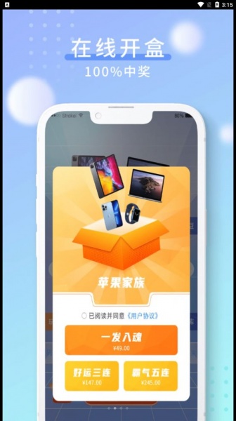 酷乐泡泡app下载_酷乐泡泡最新版下载v1.0.10 安卓版 运行截图2