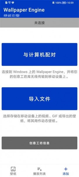 麻匪动态壁纸引擎文件夹高清_麻匪动态壁纸引擎手机版免费下载v2.1.0 安卓版 运行截图1