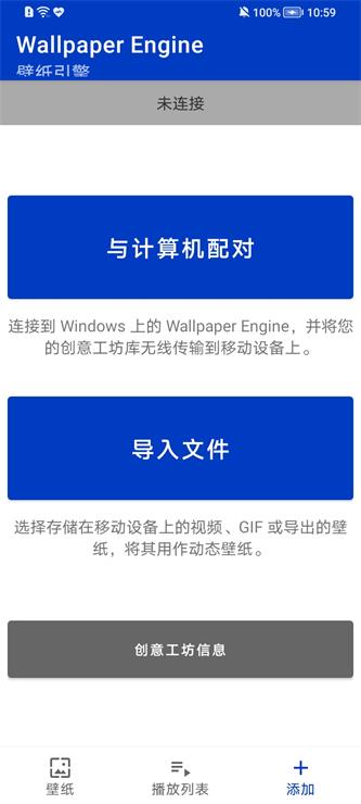 麻匪动态壁纸引擎文件夹高清_麻匪动态壁纸引擎手机版免费下载v2.1.0 安卓版 运行截图1