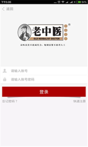 灵芝药店app下载_灵芝药店2022最新版下载v1.1 安卓版 运行截图1