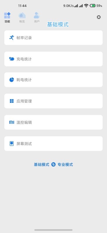 scen5破解版下载_scen5免vip会员破解版下载v5.3.4