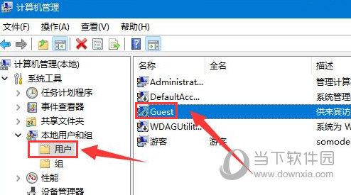 Win11怎么设置高级共享权限