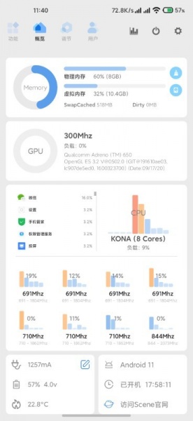 scen5开窗口模式下载_scen5窗口模式安卓版下载v5.3.4