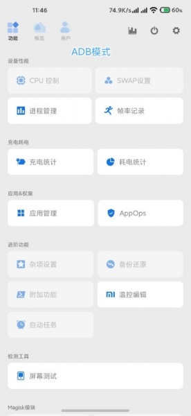 scen5开窗口模式下载_scen5窗口模式安卓版下载v5.3.4