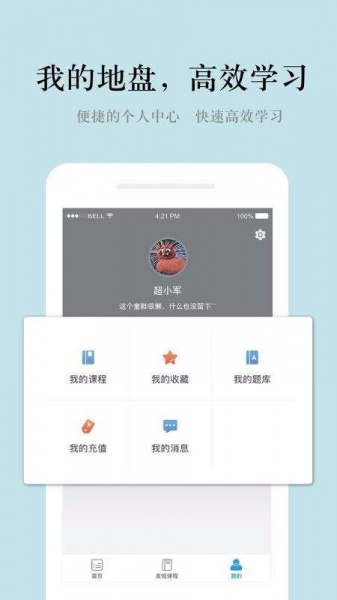 自由鸟美术app下载_自由鸟美术手机版下载v1.1.0 安卓版 运行截图2