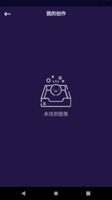 PixelMe图片编辑