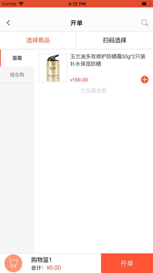 友数导购app下载_友数导购手机最新版下载v3.4.1 安卓版 运行截图1