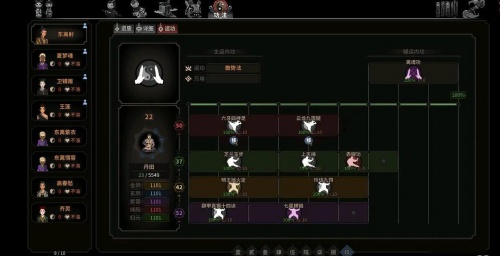 太吾绘卷创建人物全特性天赋可选mod下载_全特性天赋可选mod最新版v1.0 运行截图3