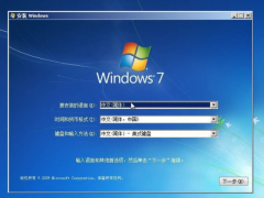 win7专业版原版iso下载[多图]