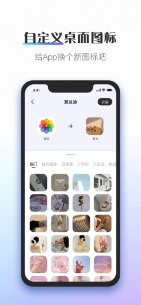 ColorfulWidget小纸条安卓版下载_ColorfulWidget小纸条最新版下载v1.5.4 安卓版 运行截图2