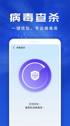 旋风优化伴侣app下载_旋风优化伴侣手机最新版下载v1.0.220527.340 安卓版 运行截图3