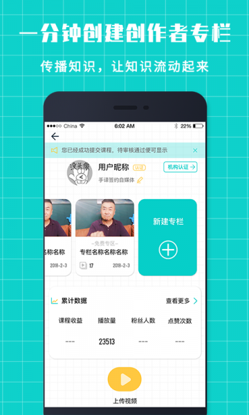 知我者app最新版下载_知我者手机版下载v1.0 安卓版 运行截图3