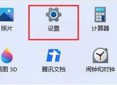 win11玩游戏红警黑屏有声音怎么办[多图]