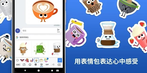 gboard输入法官网下载_gboard apk free download v11.1.04