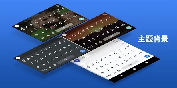 gboard输入法官网下载_gboard apk free download v11.1.04