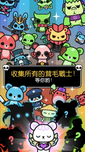 Dobu游戏下载_Dobu中文安卓版下载v1.0.2 安卓版 运行截图1