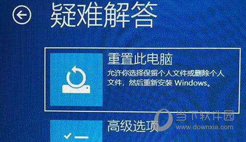 Win11更新重启一直转圈圈显示请稍等