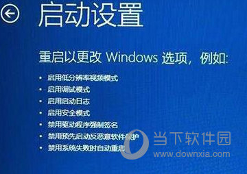 Win11更新重启一直转圈圈显示请稍等